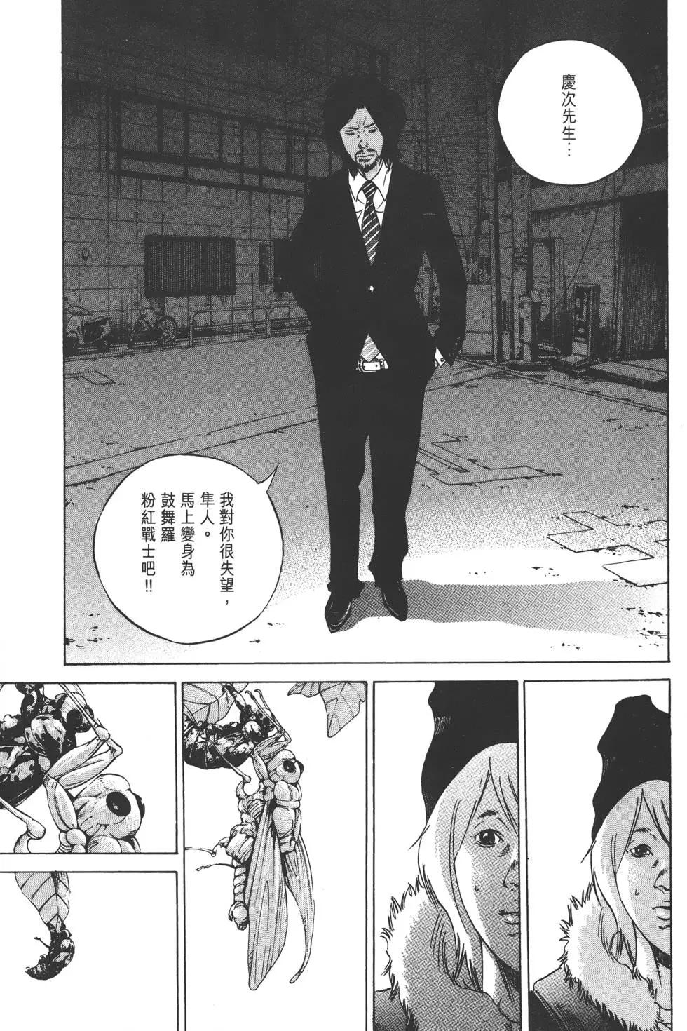 第 30 页
