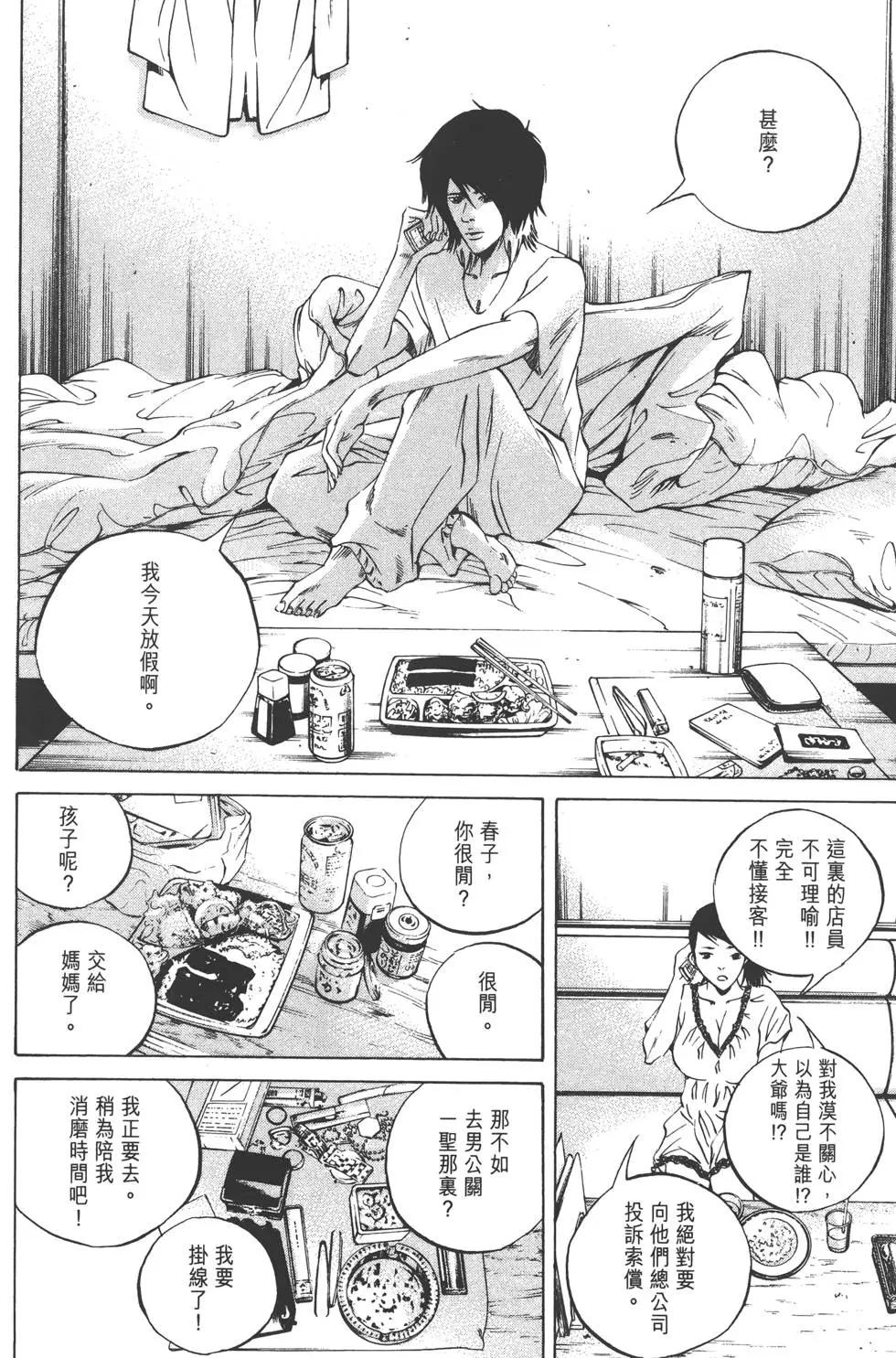 第 31 页