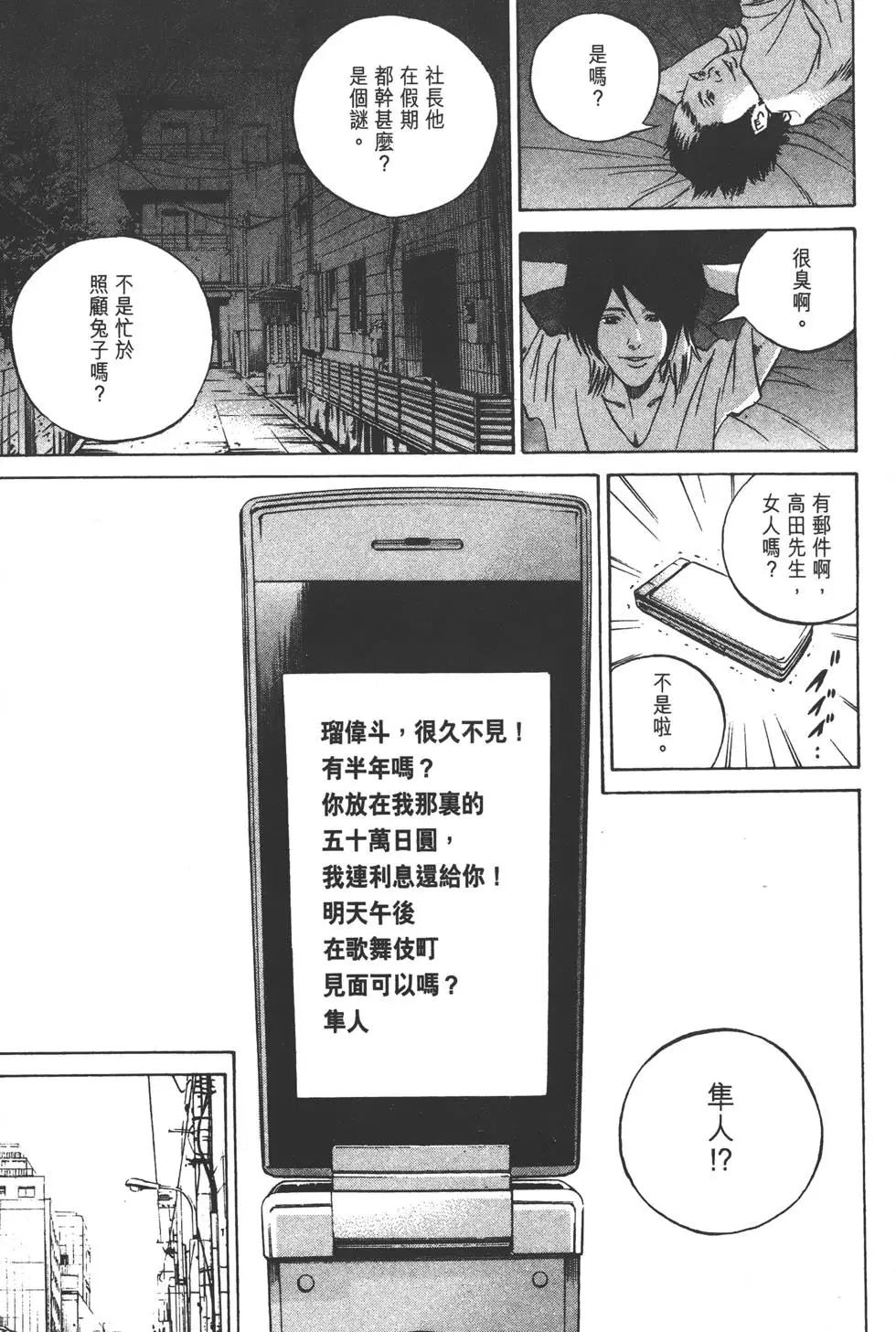 第 34 页
