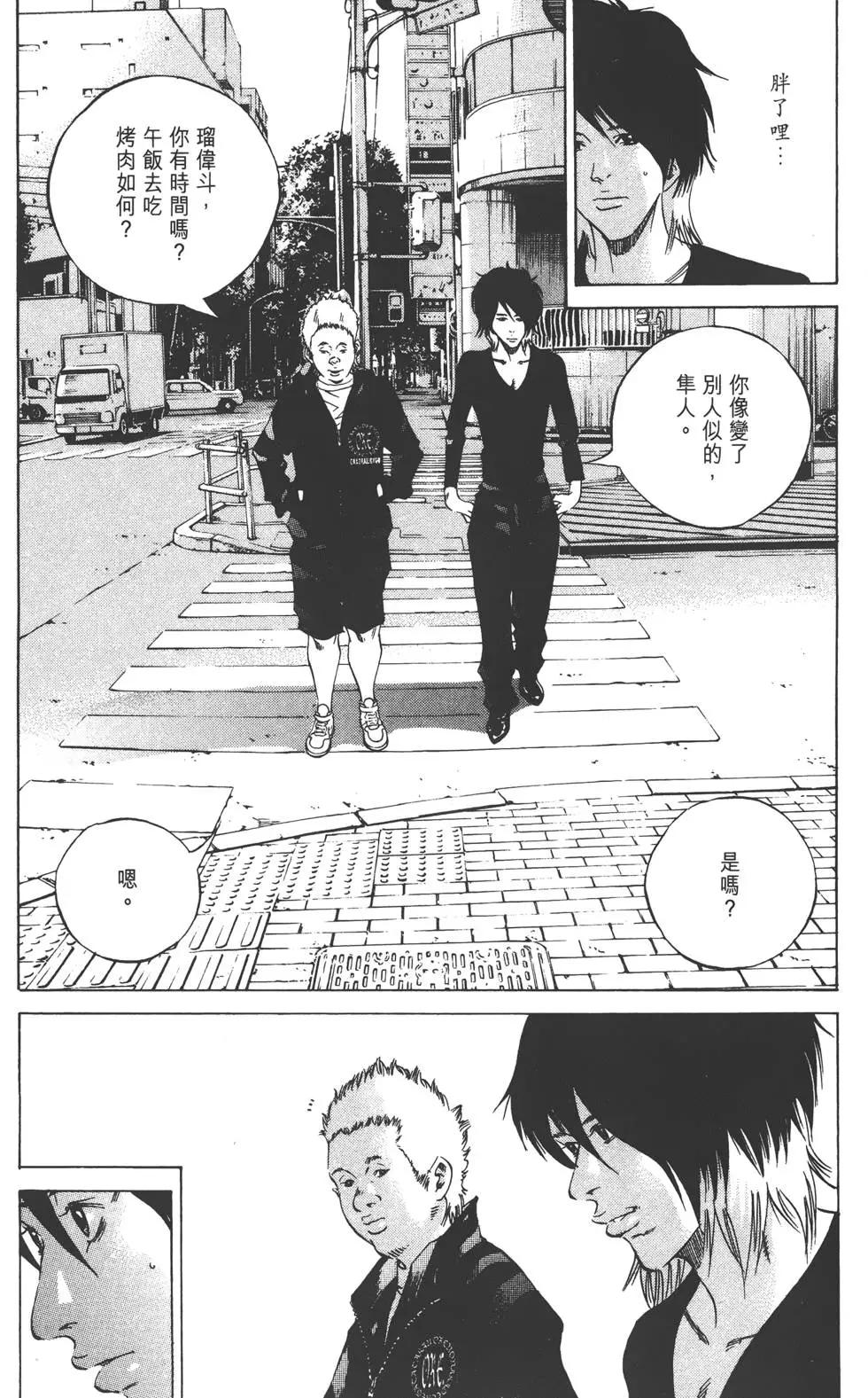 第 36 页
