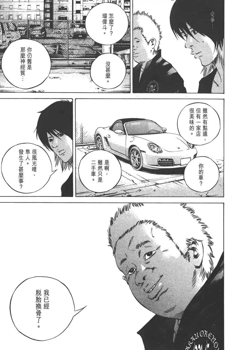 第 38 页