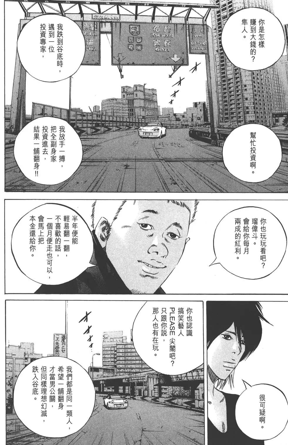 第 39 页