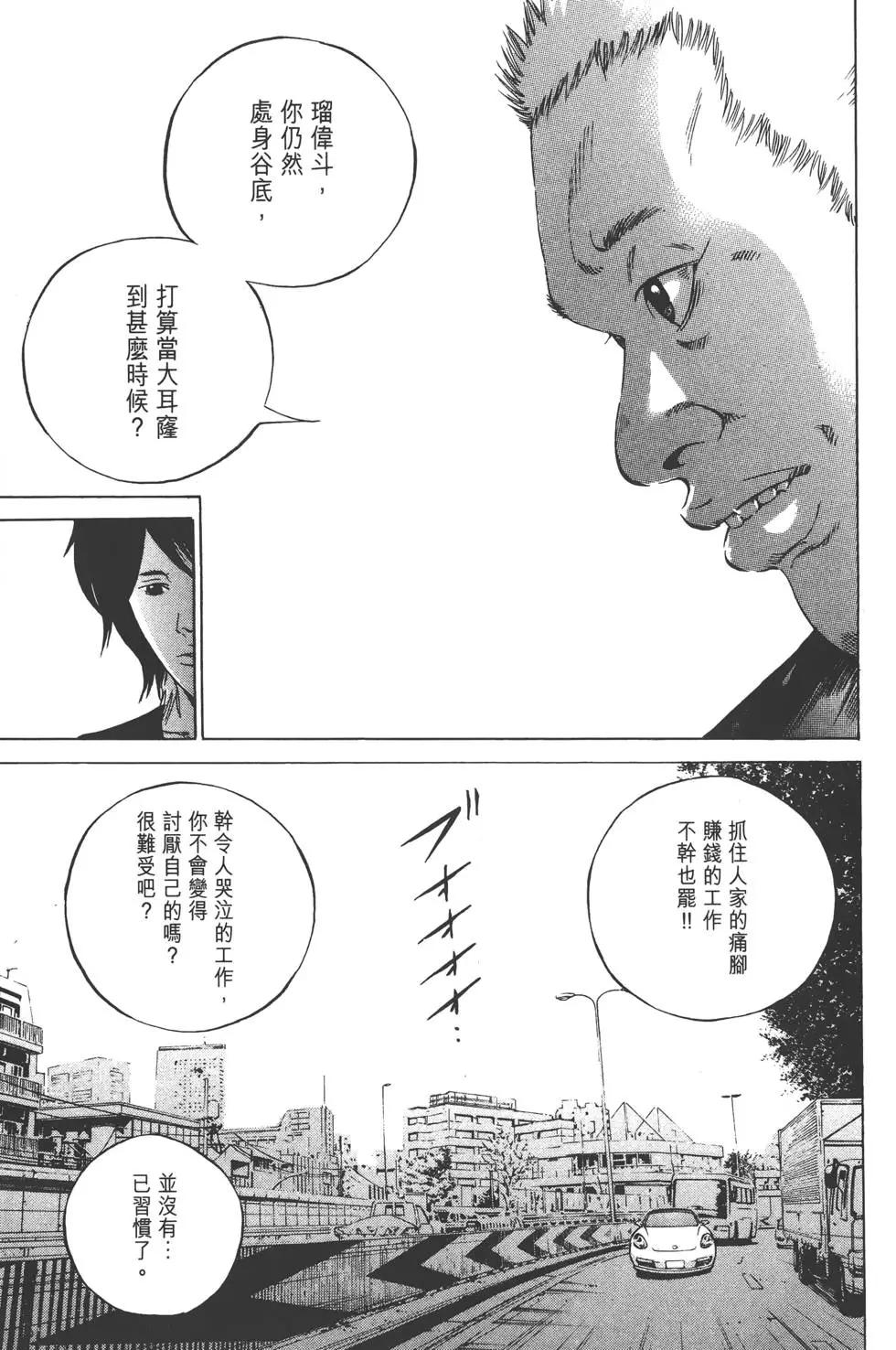 第 40 页