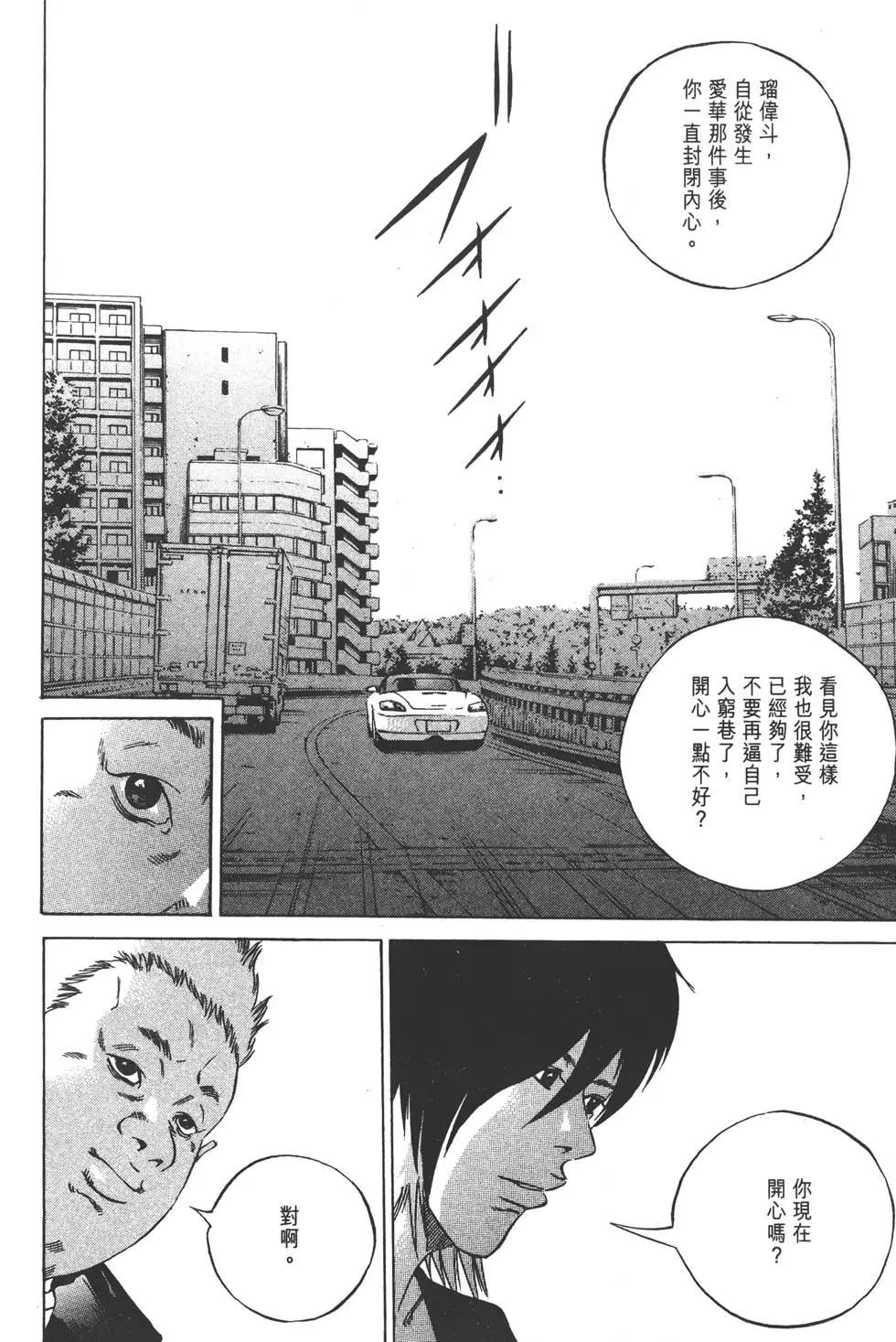 第 41 页