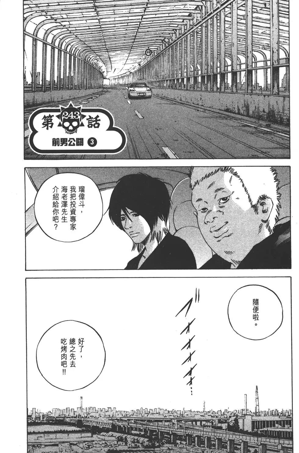 第 42 页
