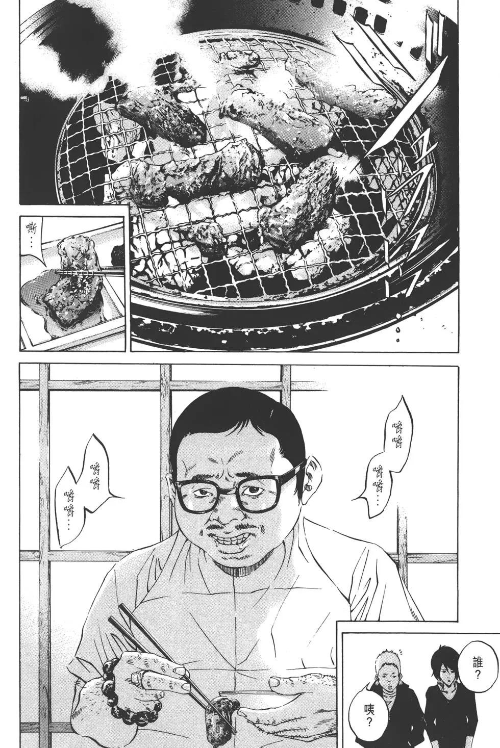 第 43 页