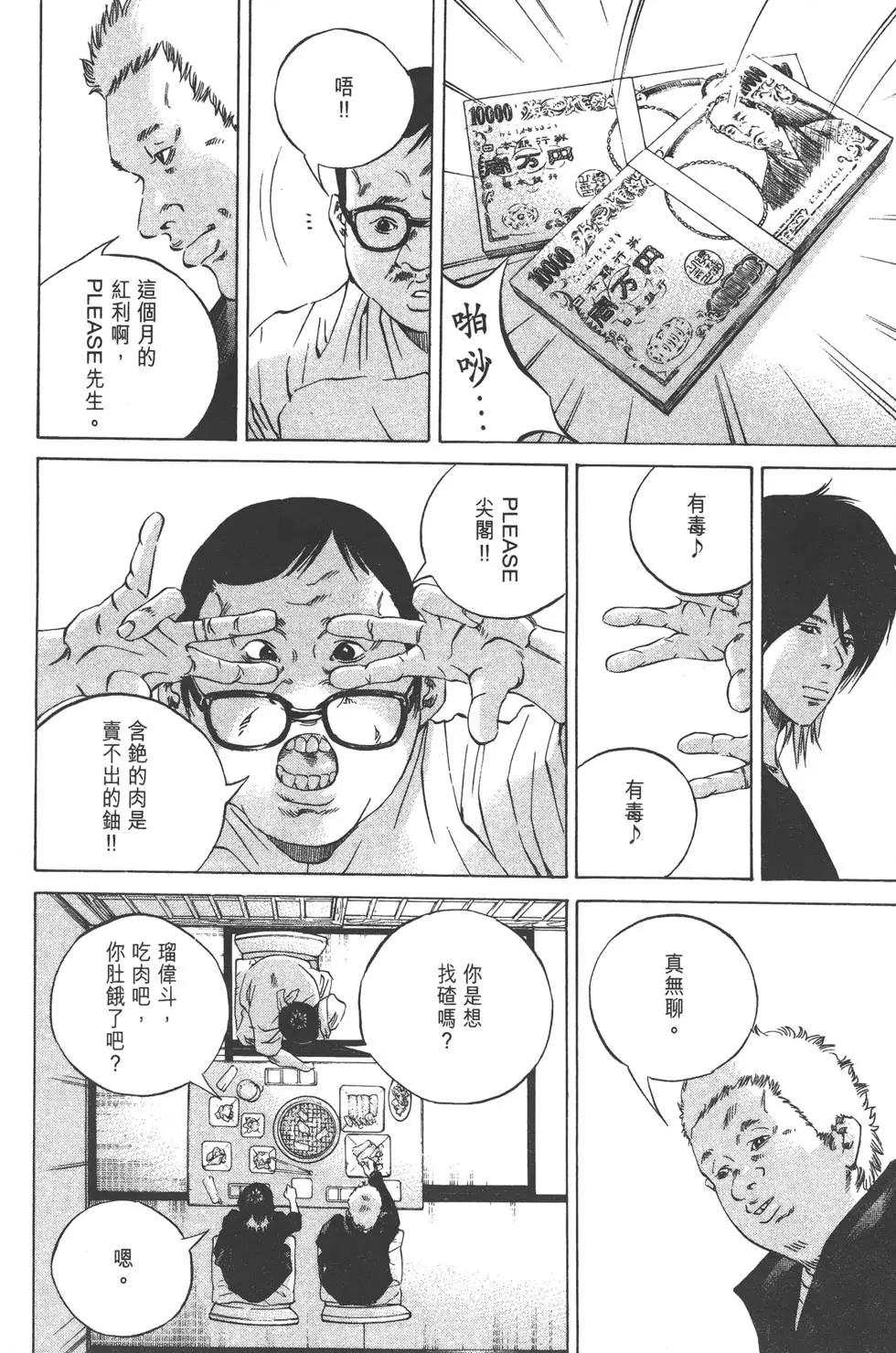 第 45 页