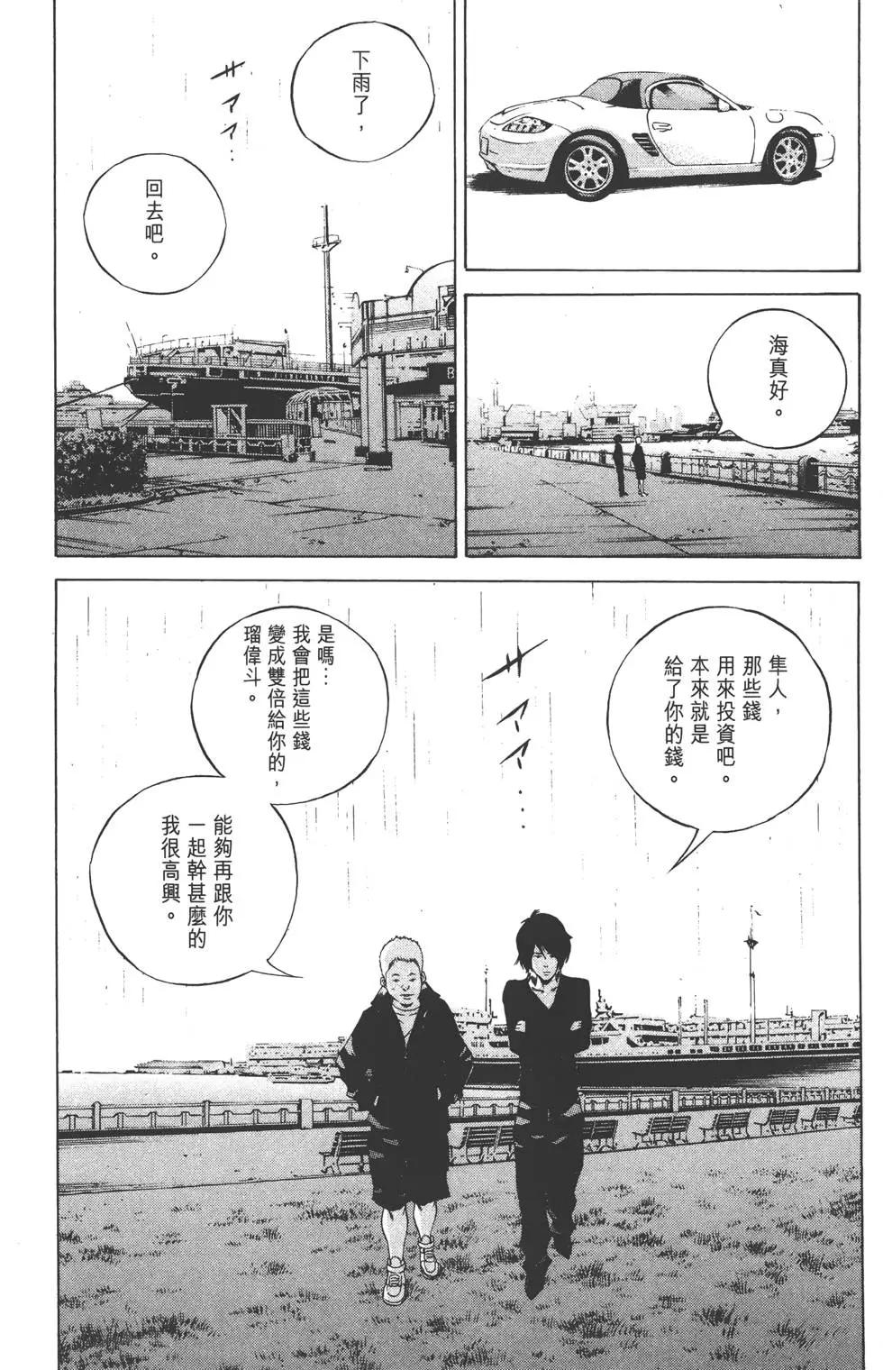 第 48 页