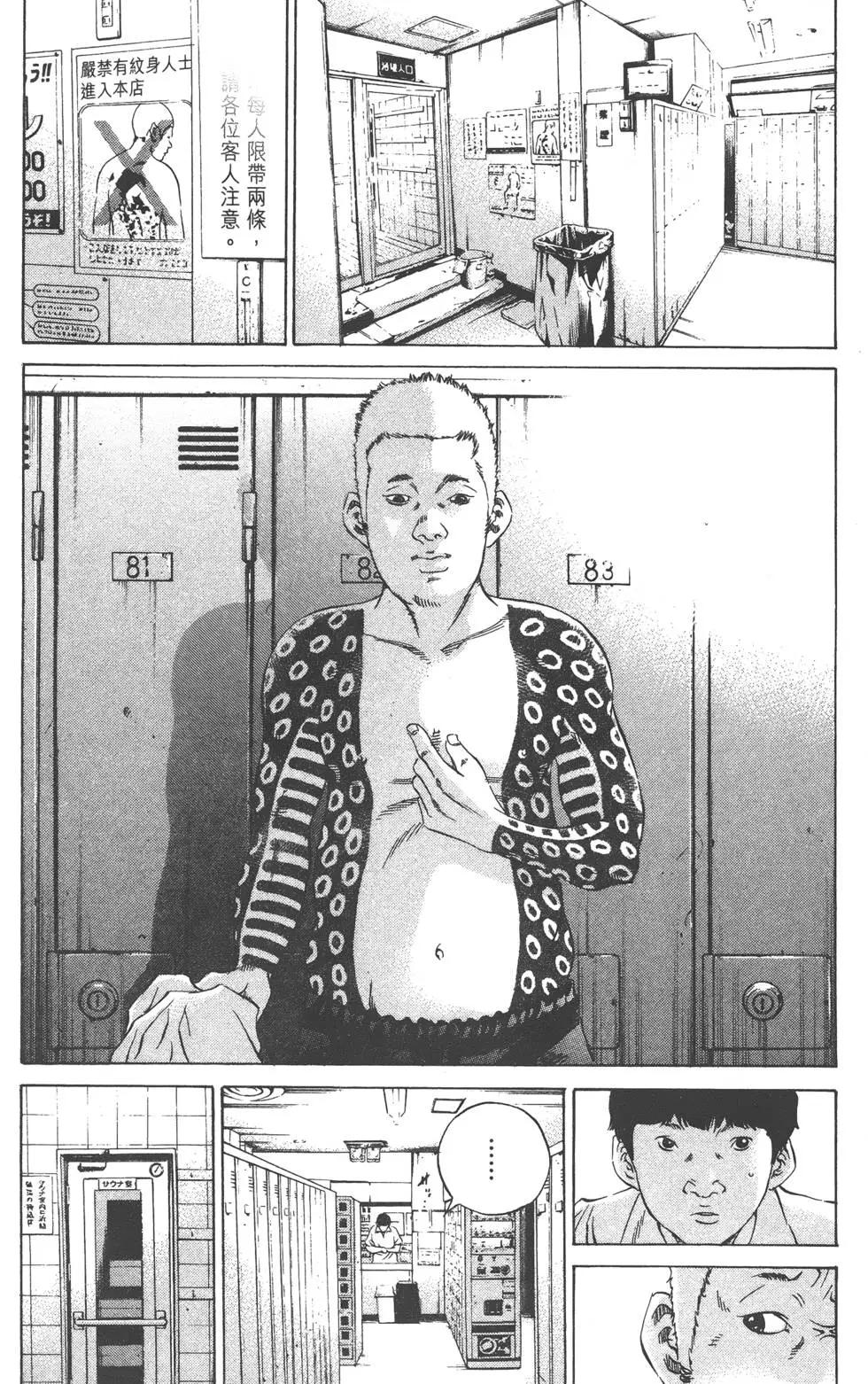 第 49 页