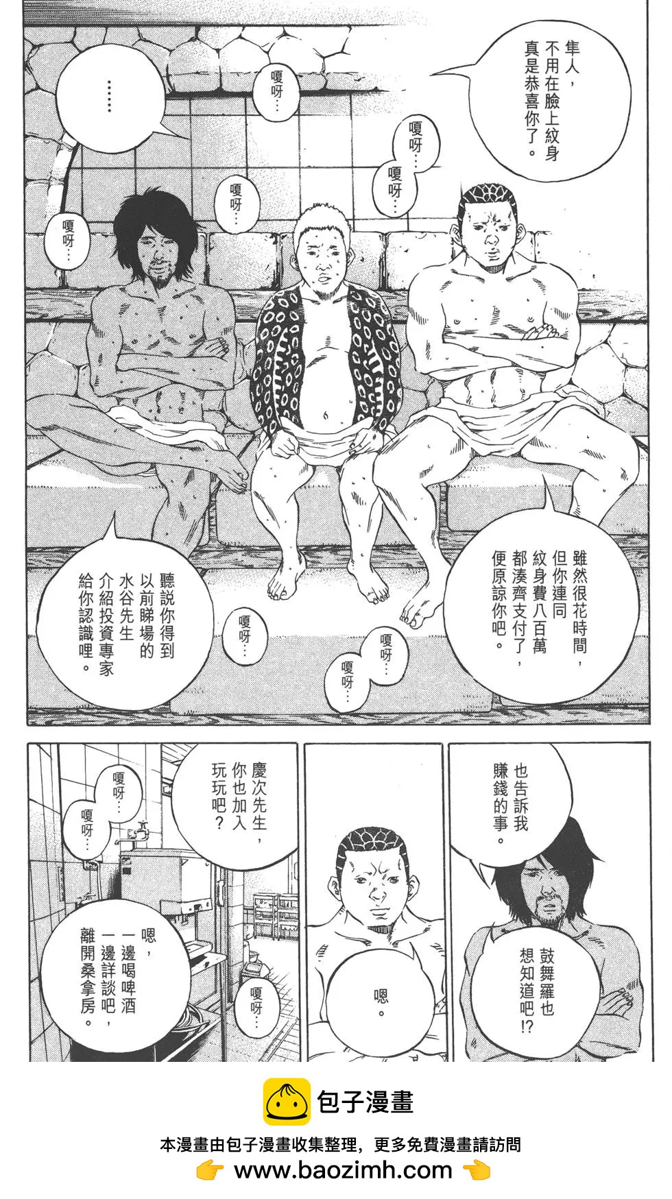 第 50 页