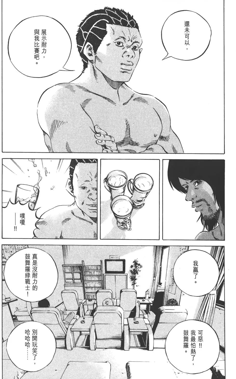 第 51 页