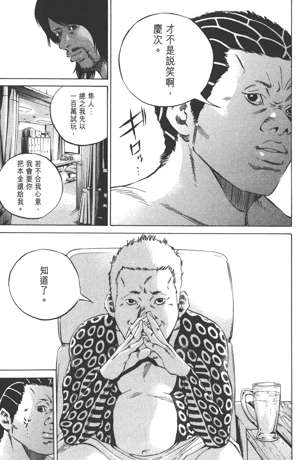 第 52 页