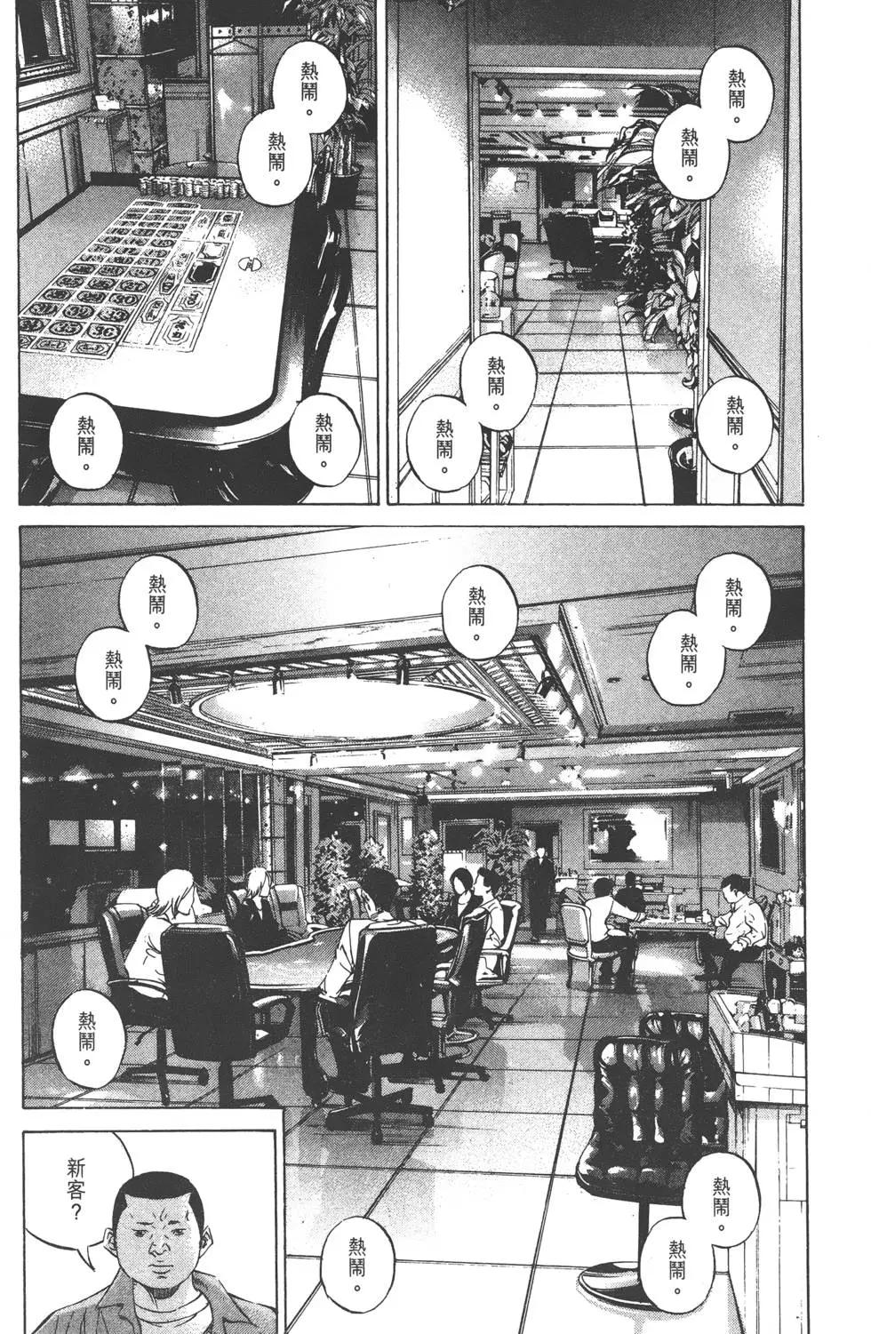 第 53 页
