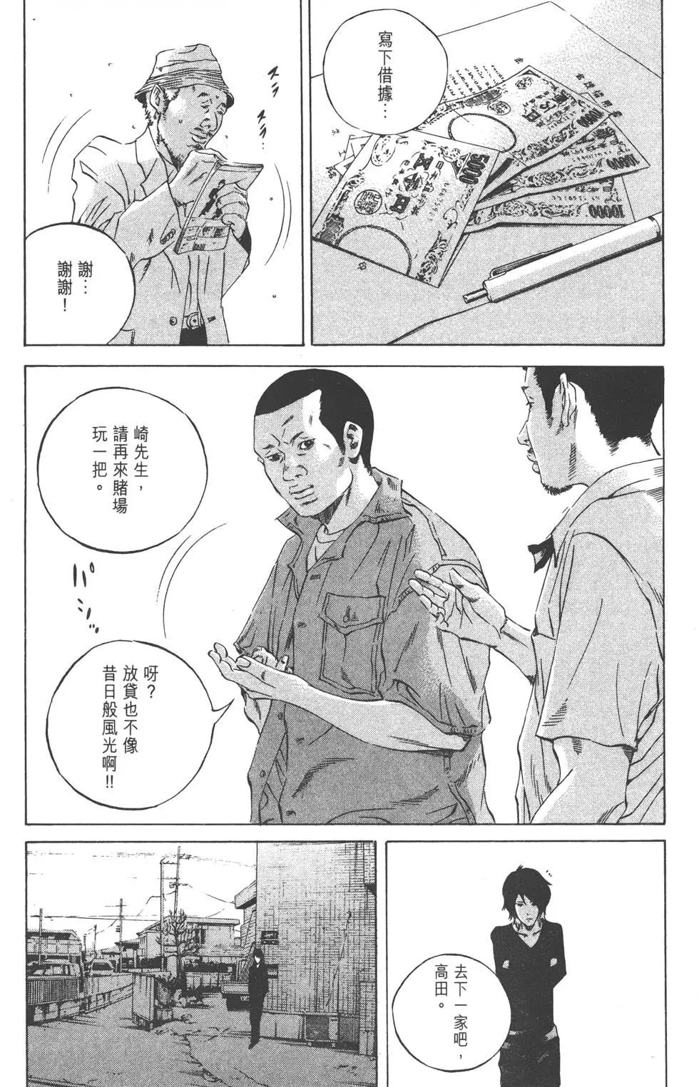 第 54 页