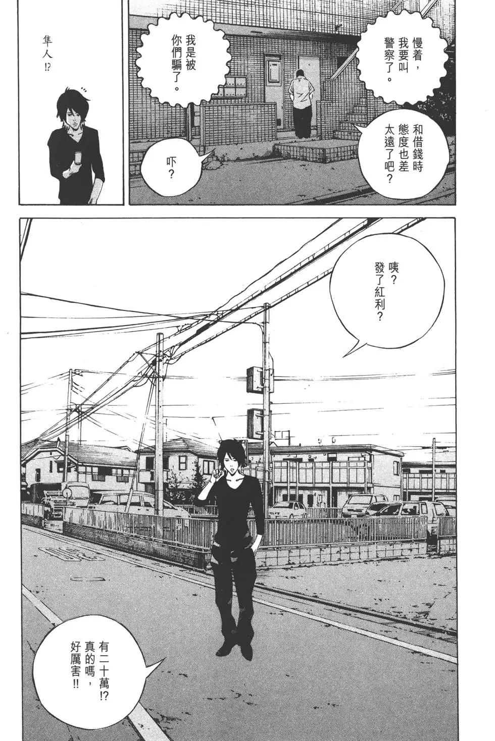 第 55 页