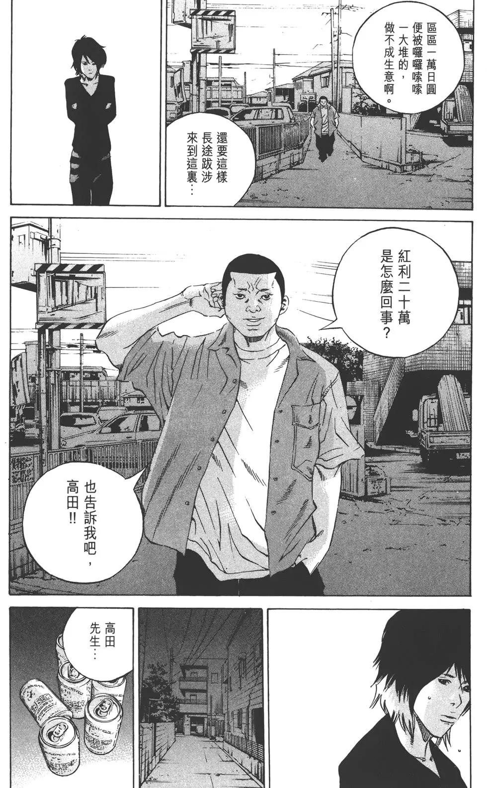 第 56 页