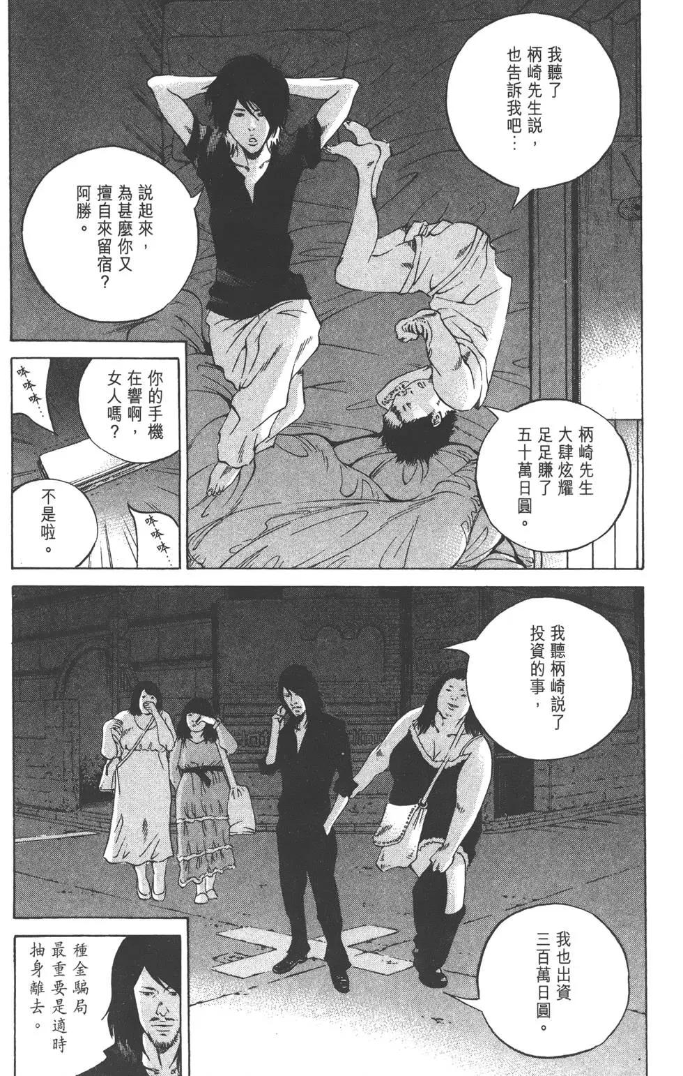 第 57 页
