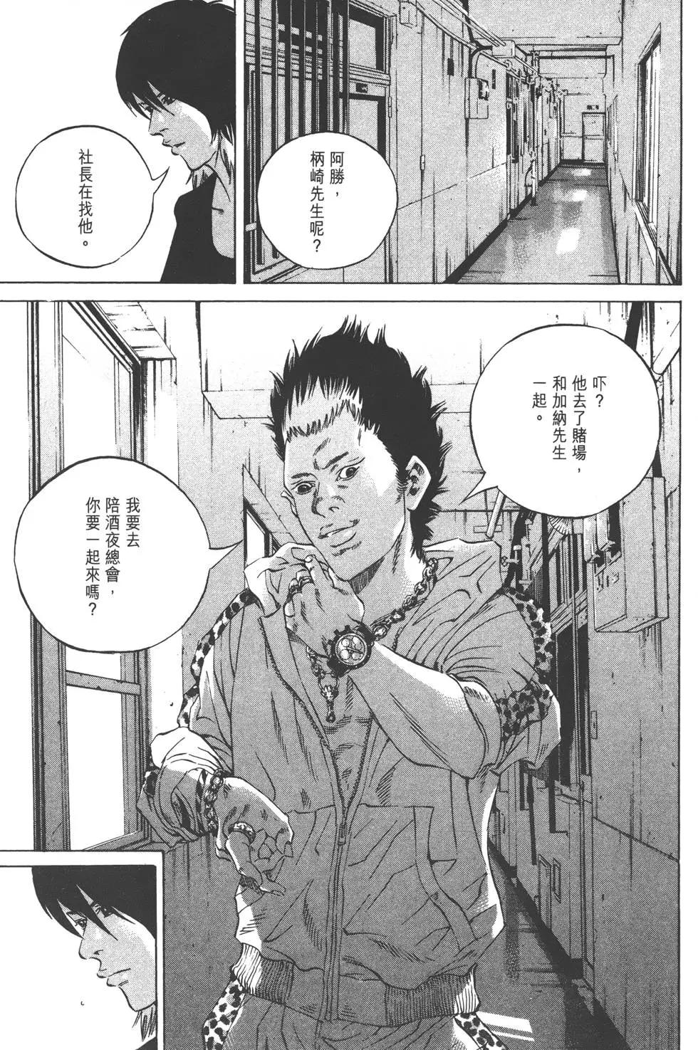 第 58 页