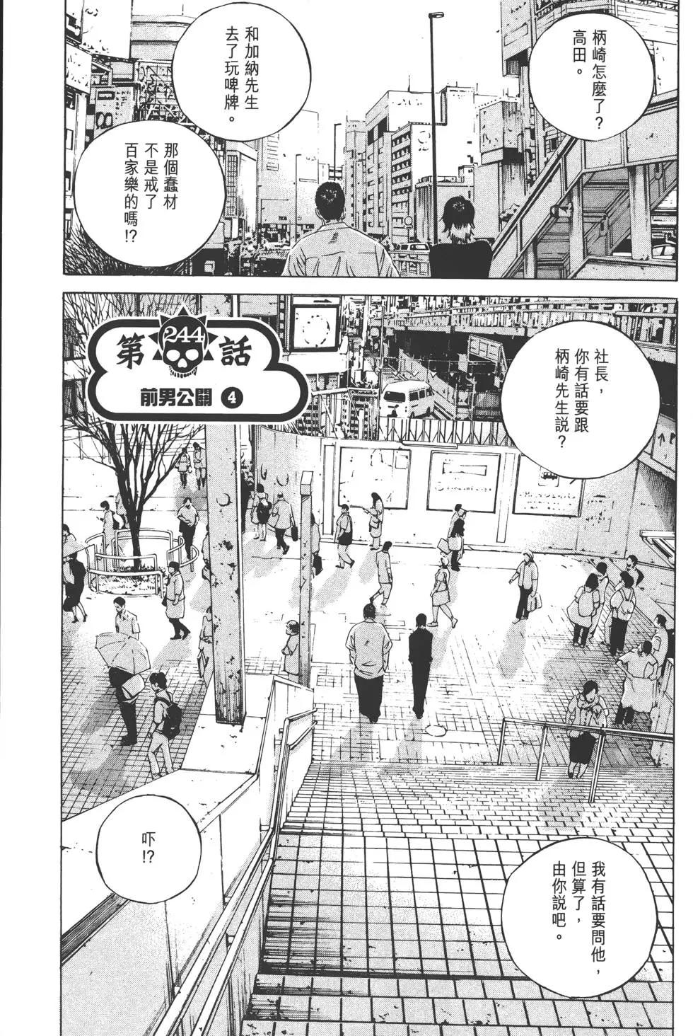 第 60 页