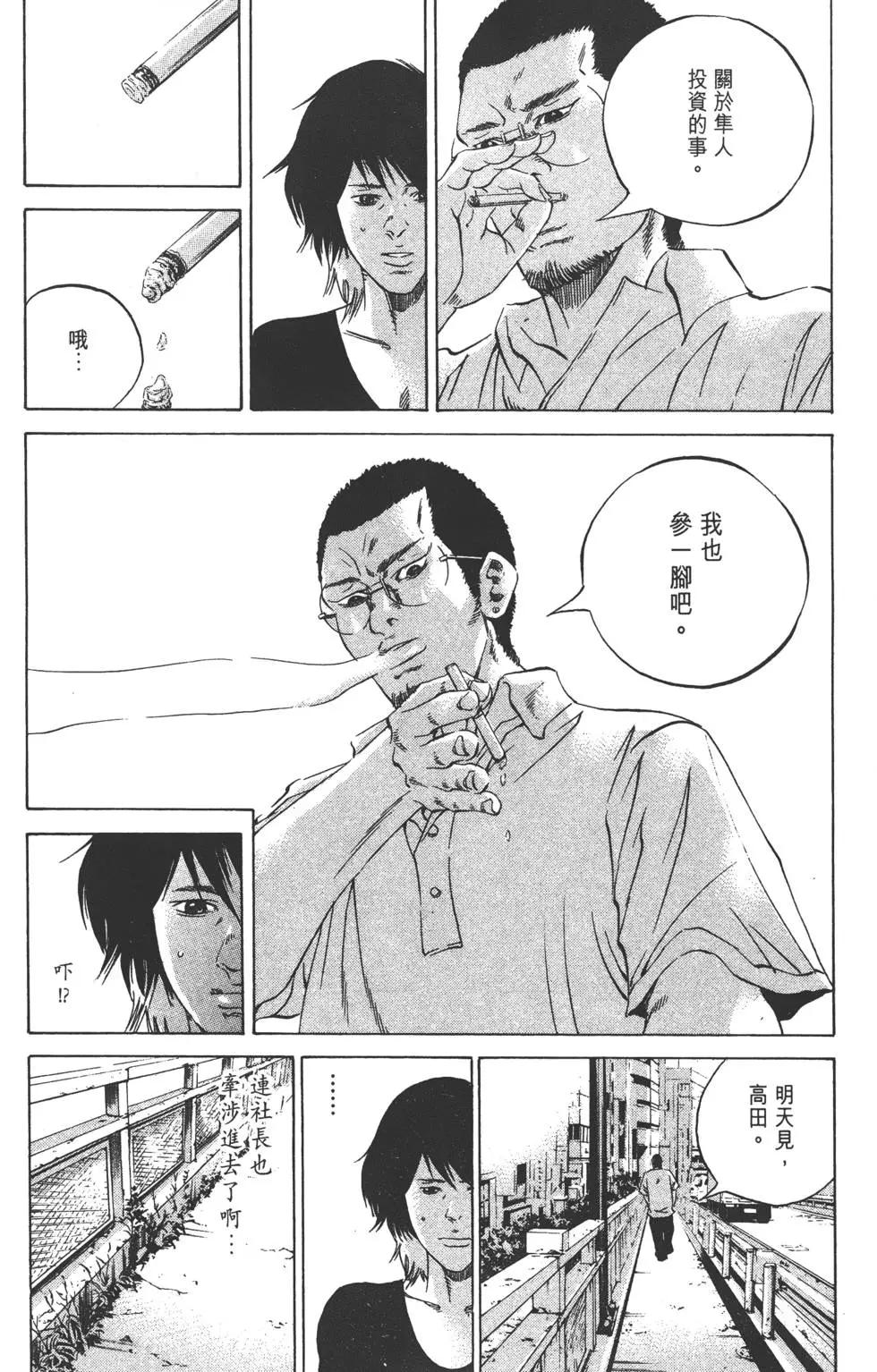 第 61 页