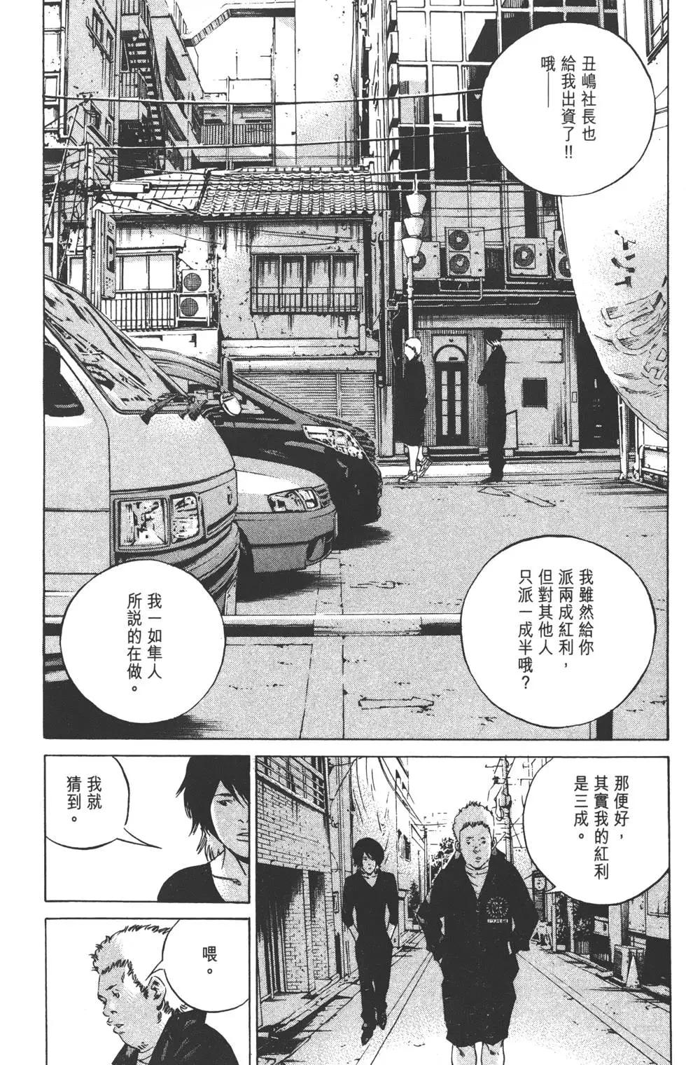 第 62 页
