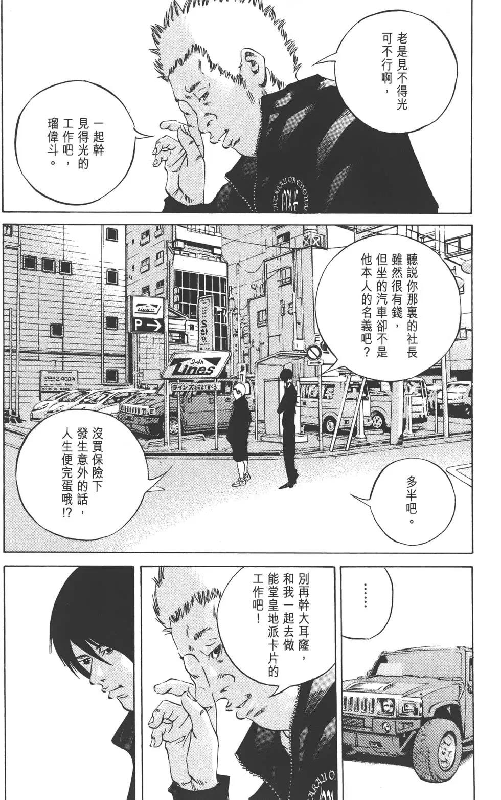 第 63 页
