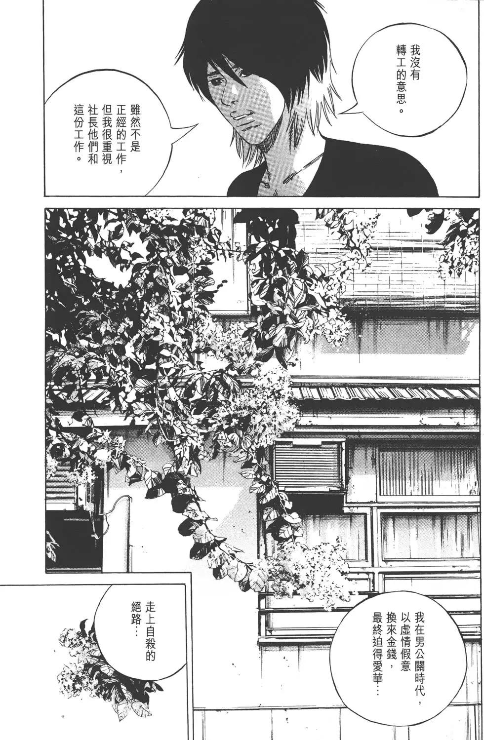 第 64 页
