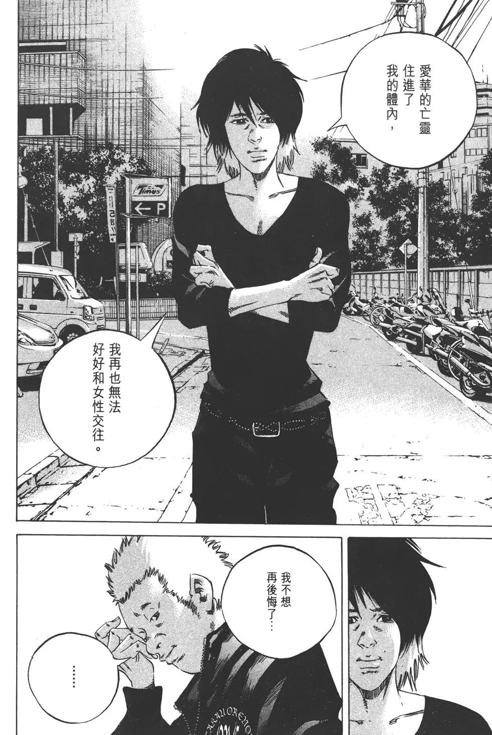第 65 页