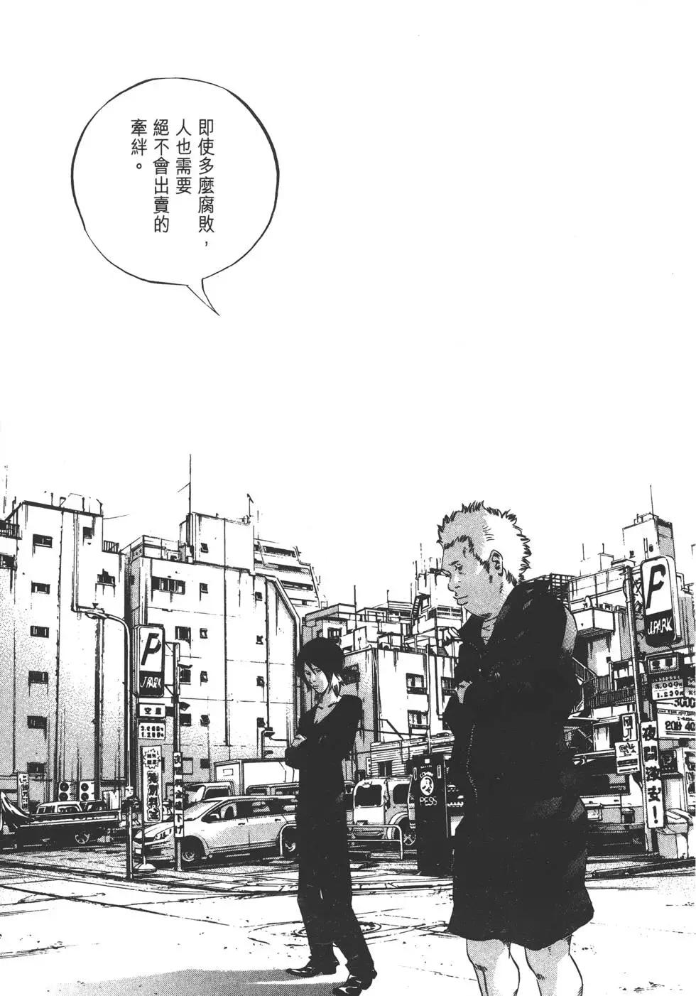 第 66 页
