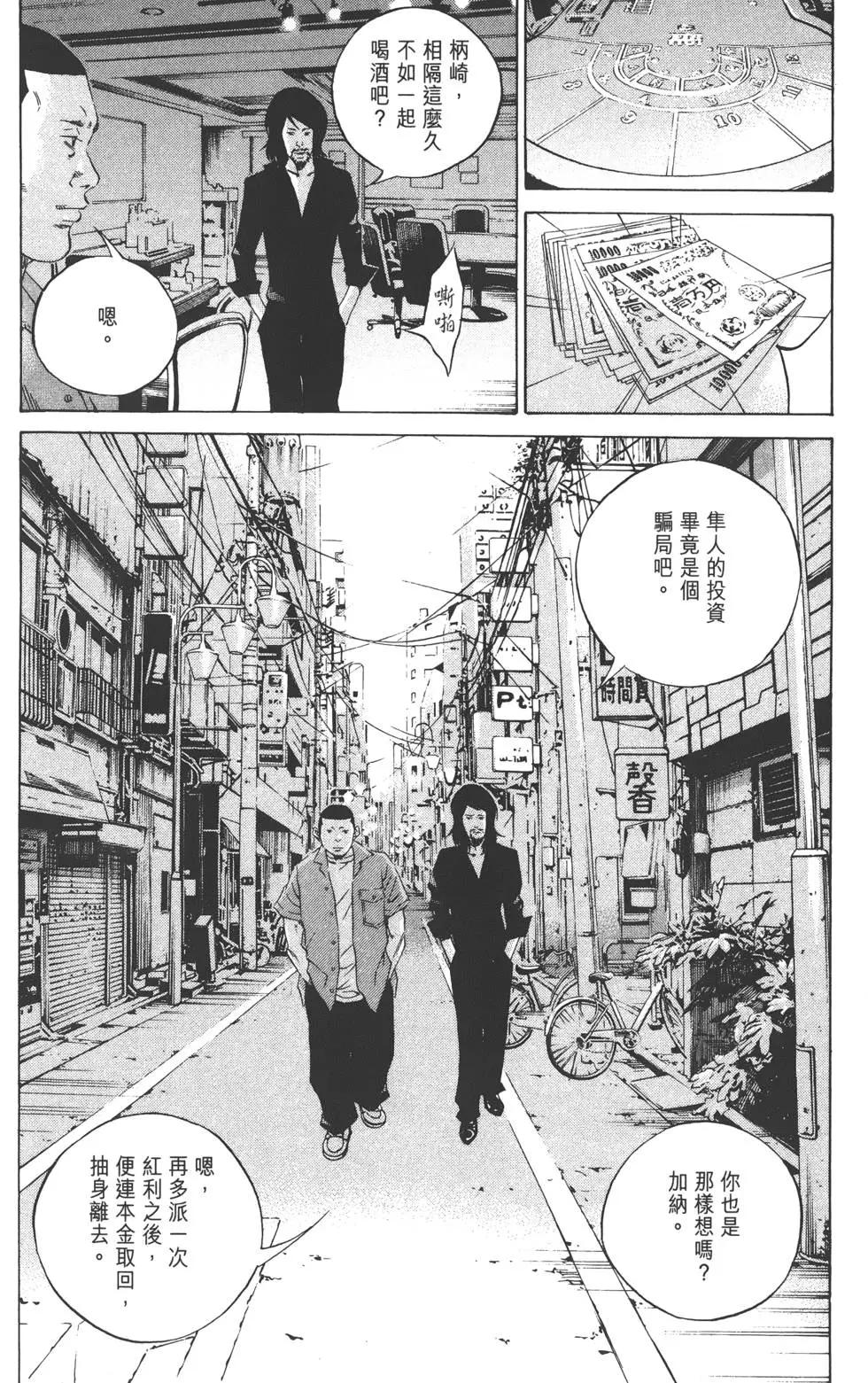第 67 页
