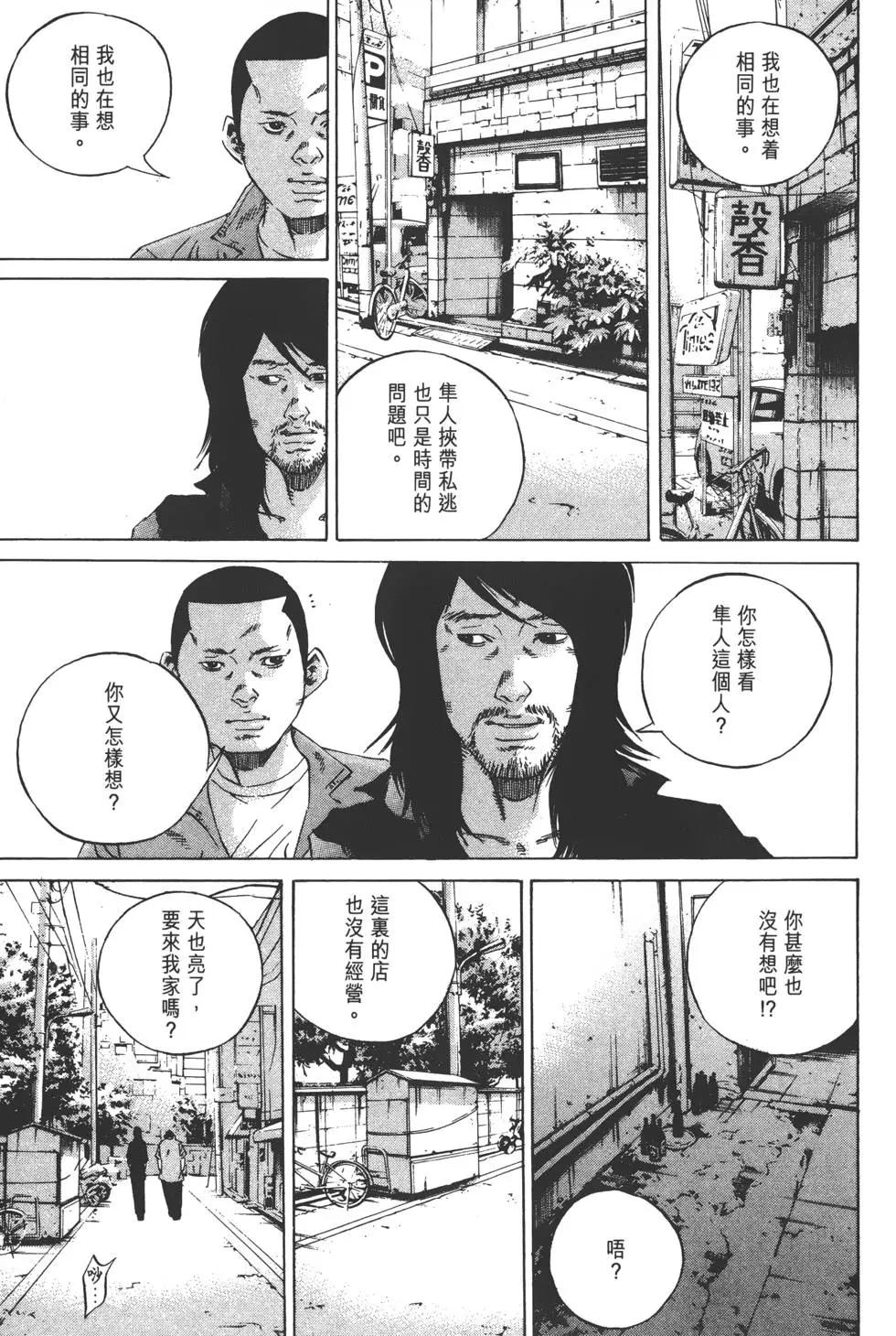 第 68 页