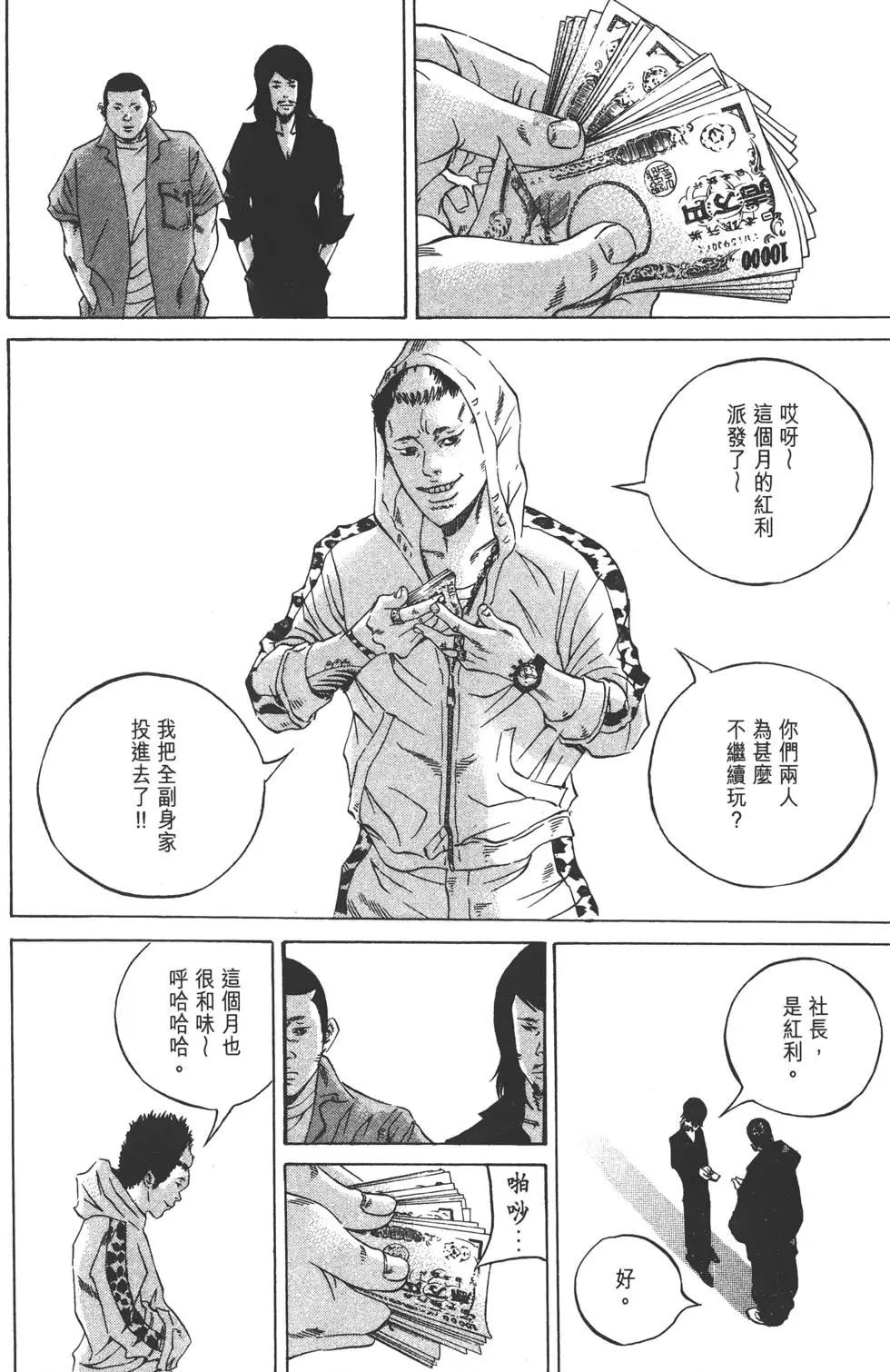 第 69 页