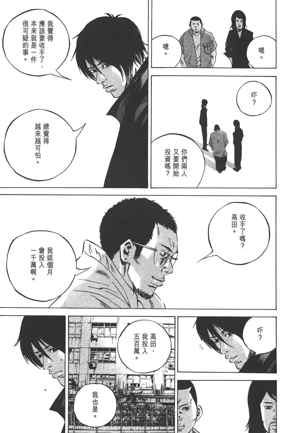 第 70 页