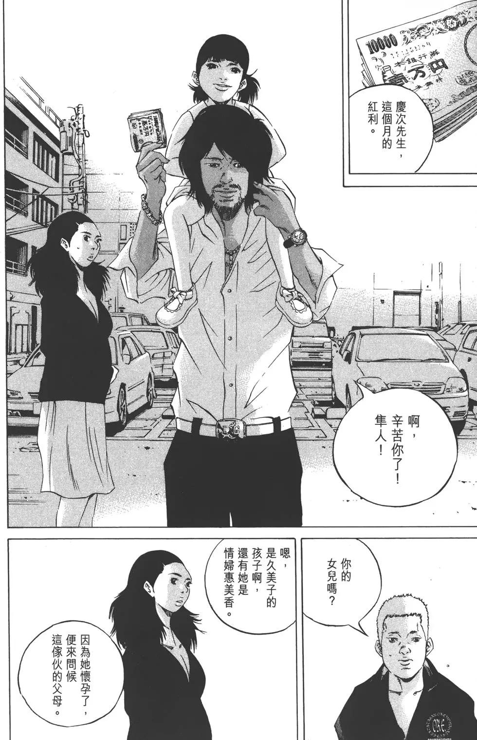 第 71 页