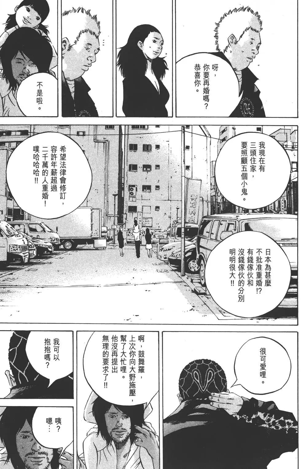第 72 页