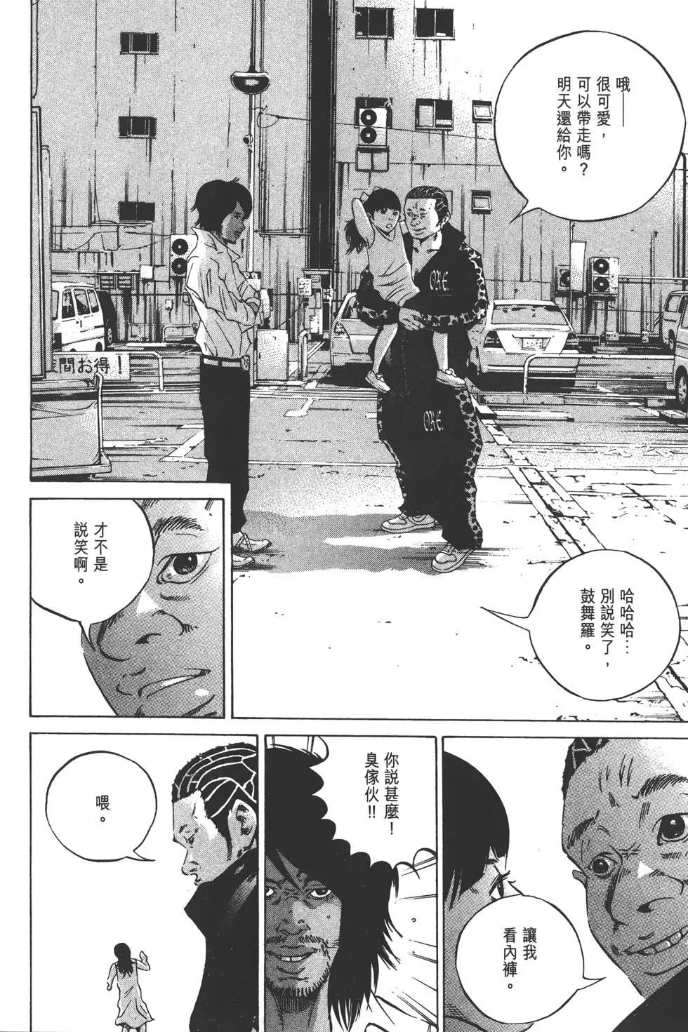 第 73 页