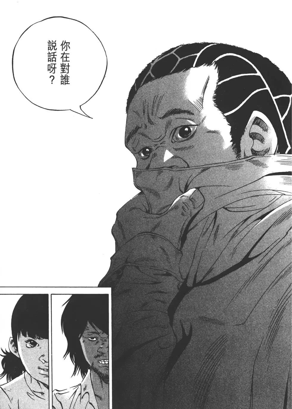 第 74 页