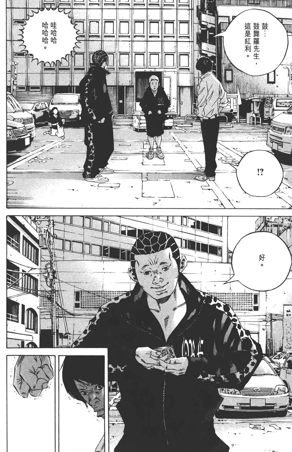 第 75 页