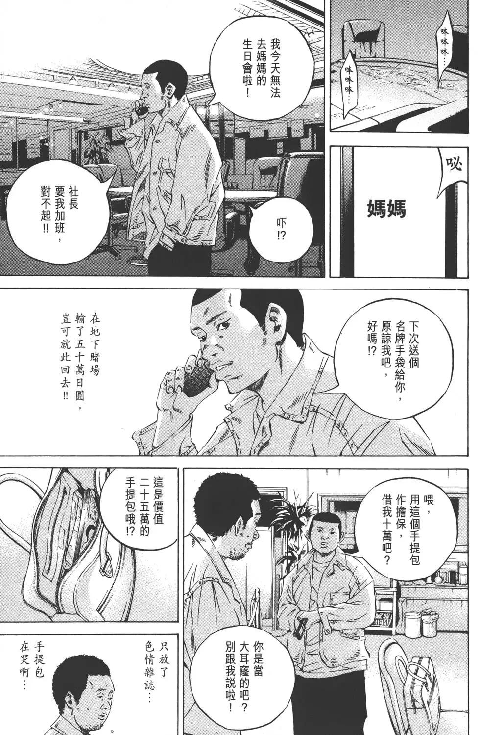 第 76 页