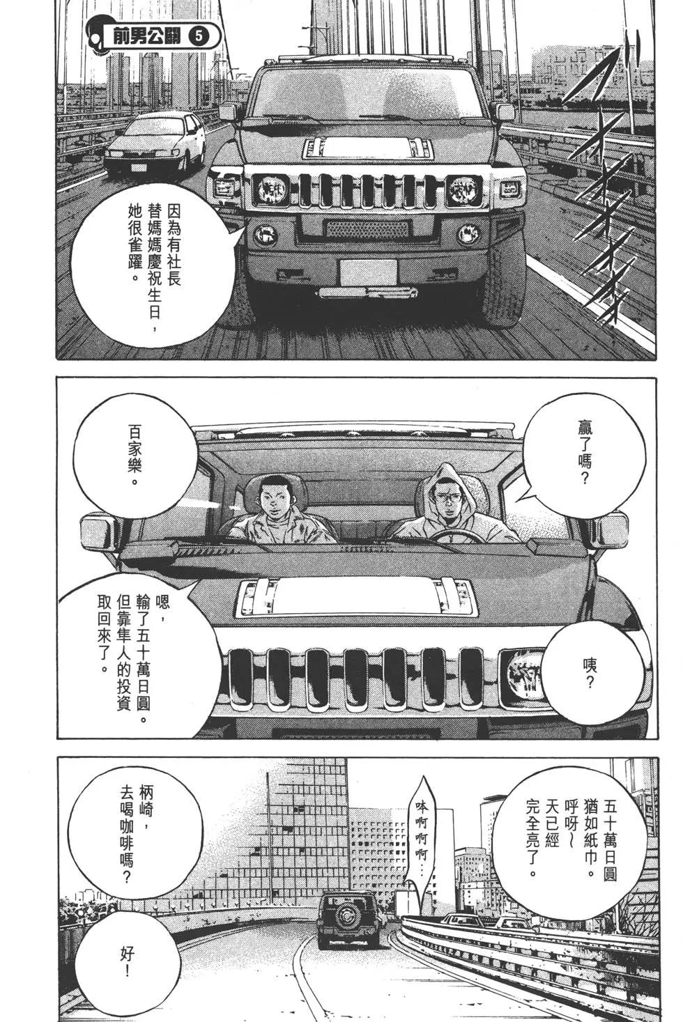第 78 页