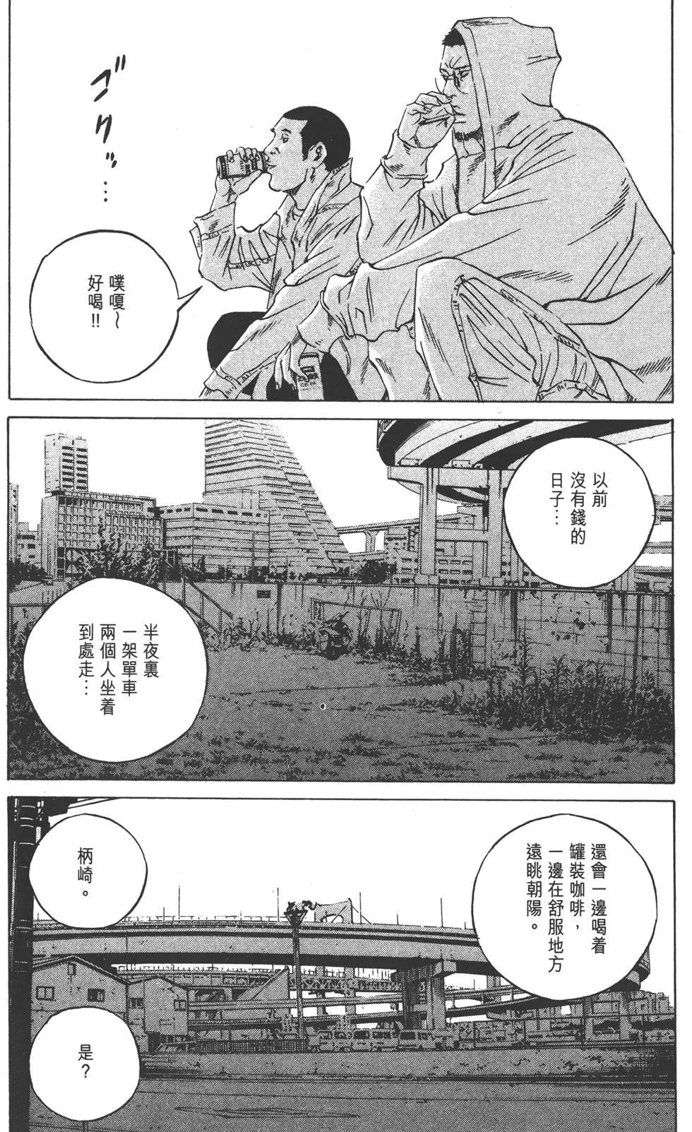 第 81 页