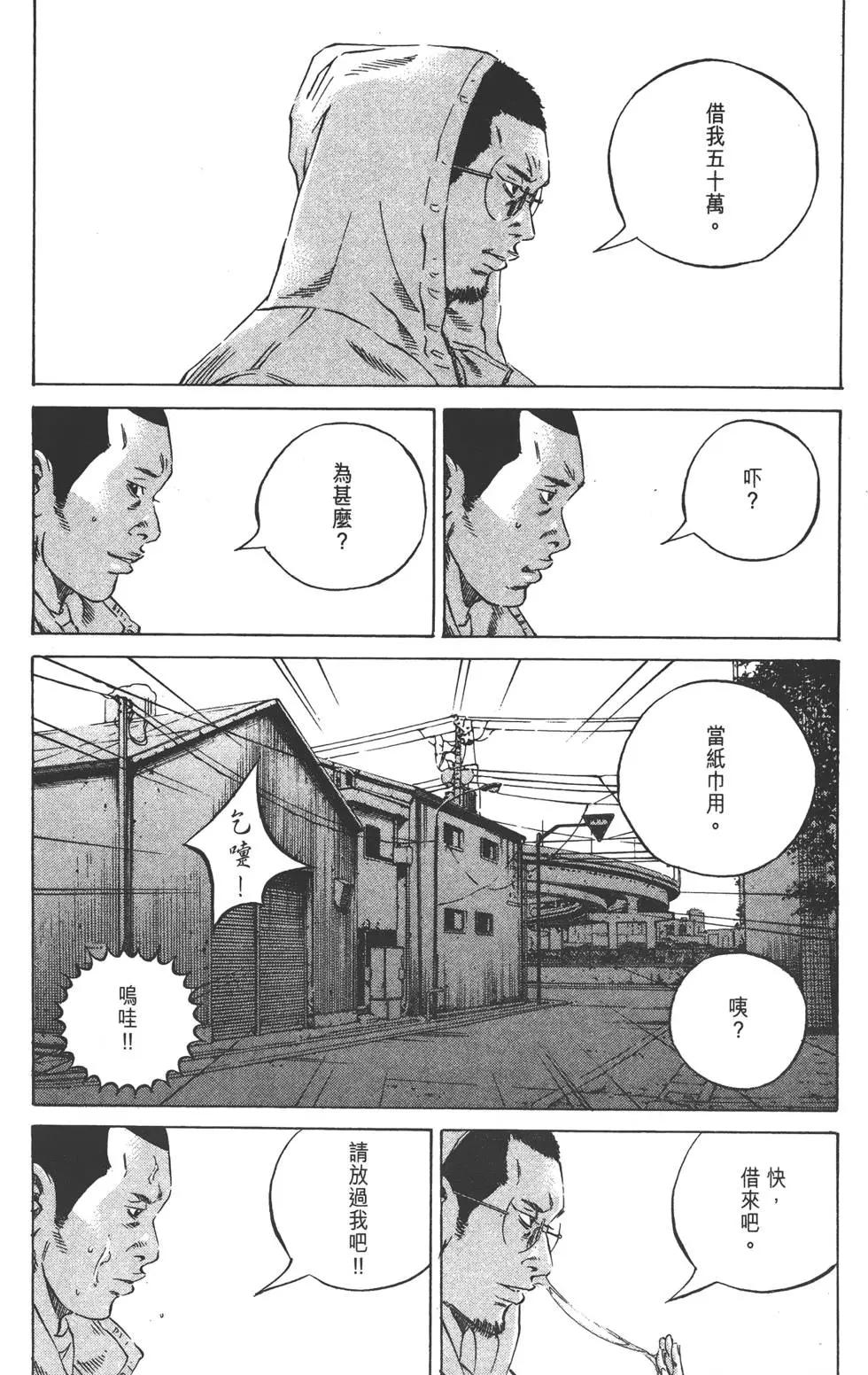 第 82 页