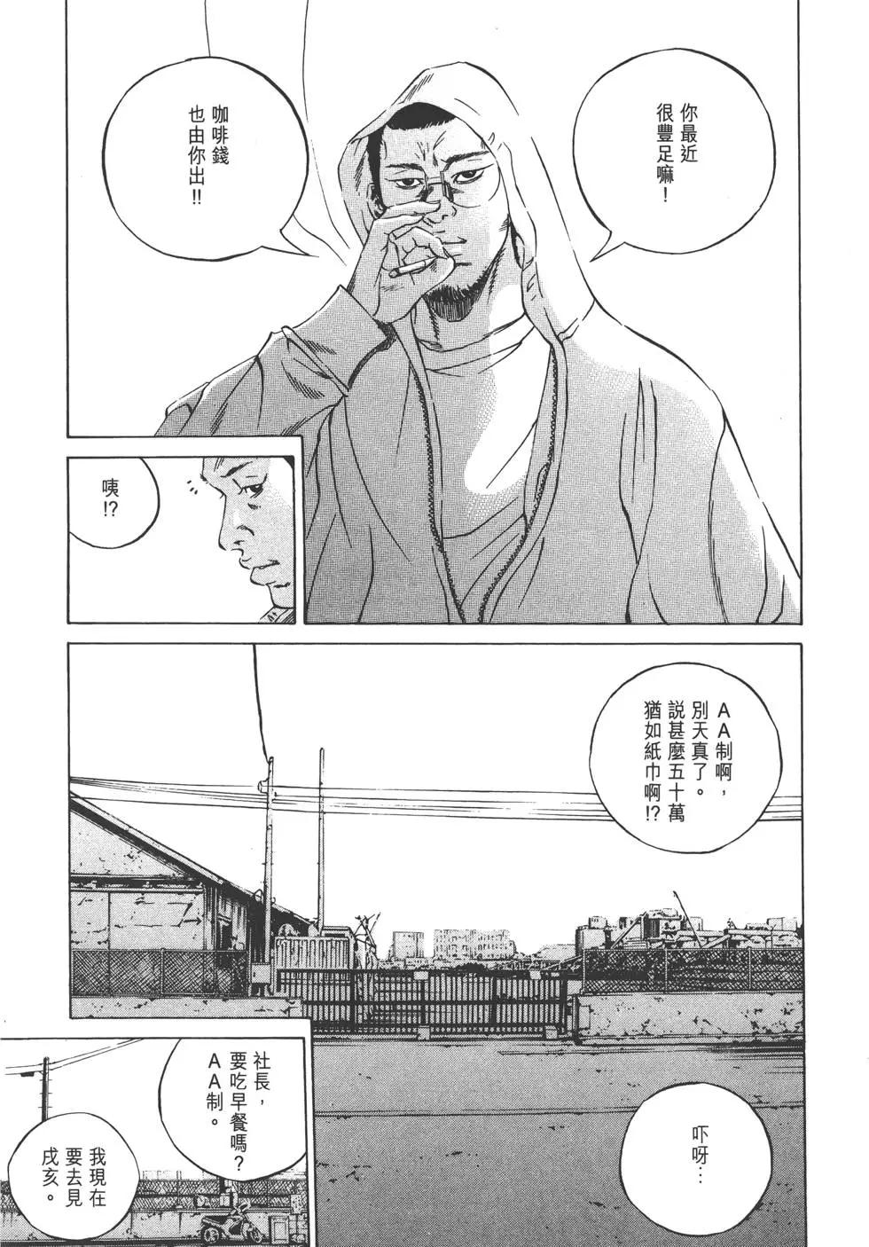 第 83 页