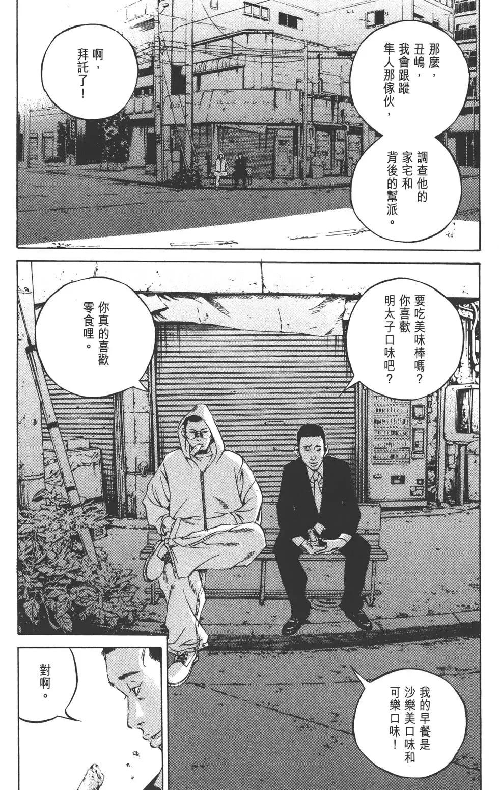第 84 页