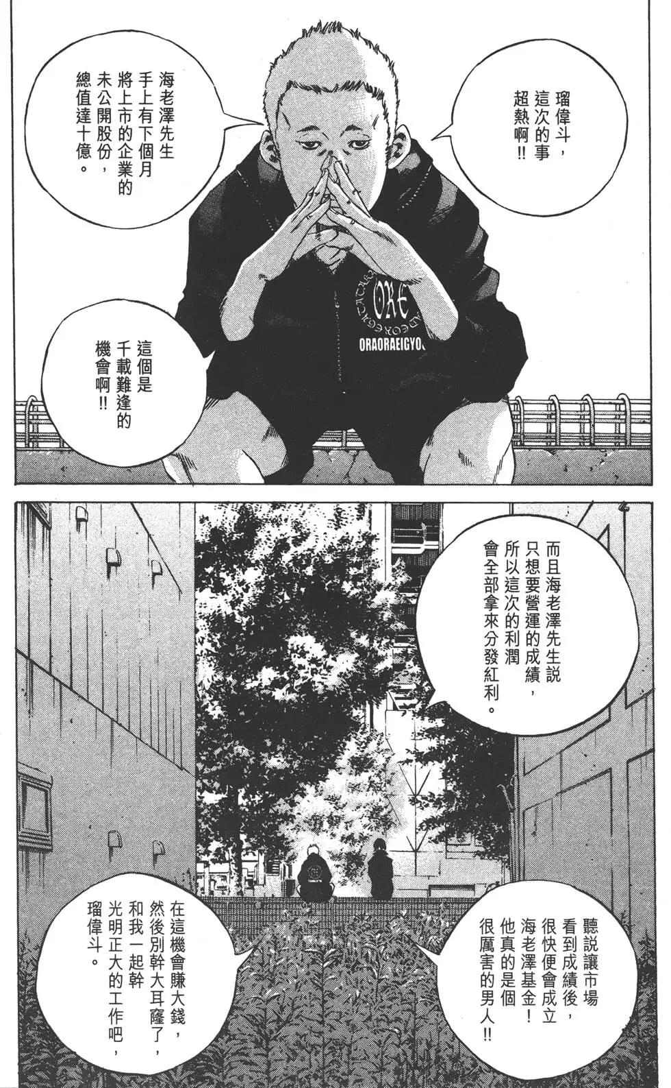 第 85 页