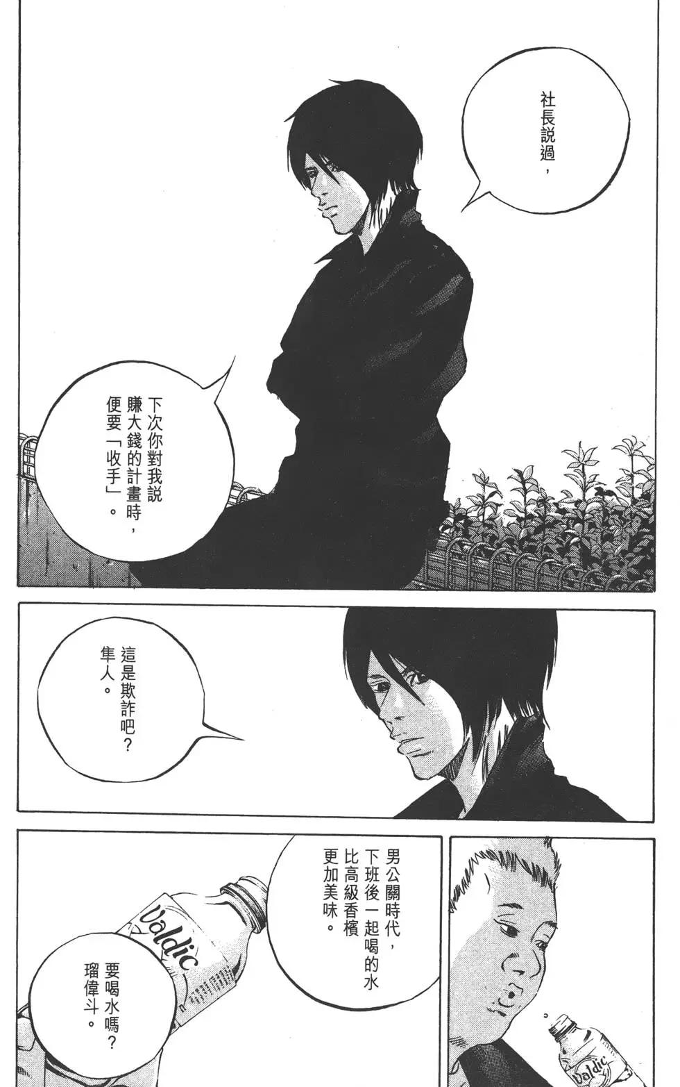 第 86 页