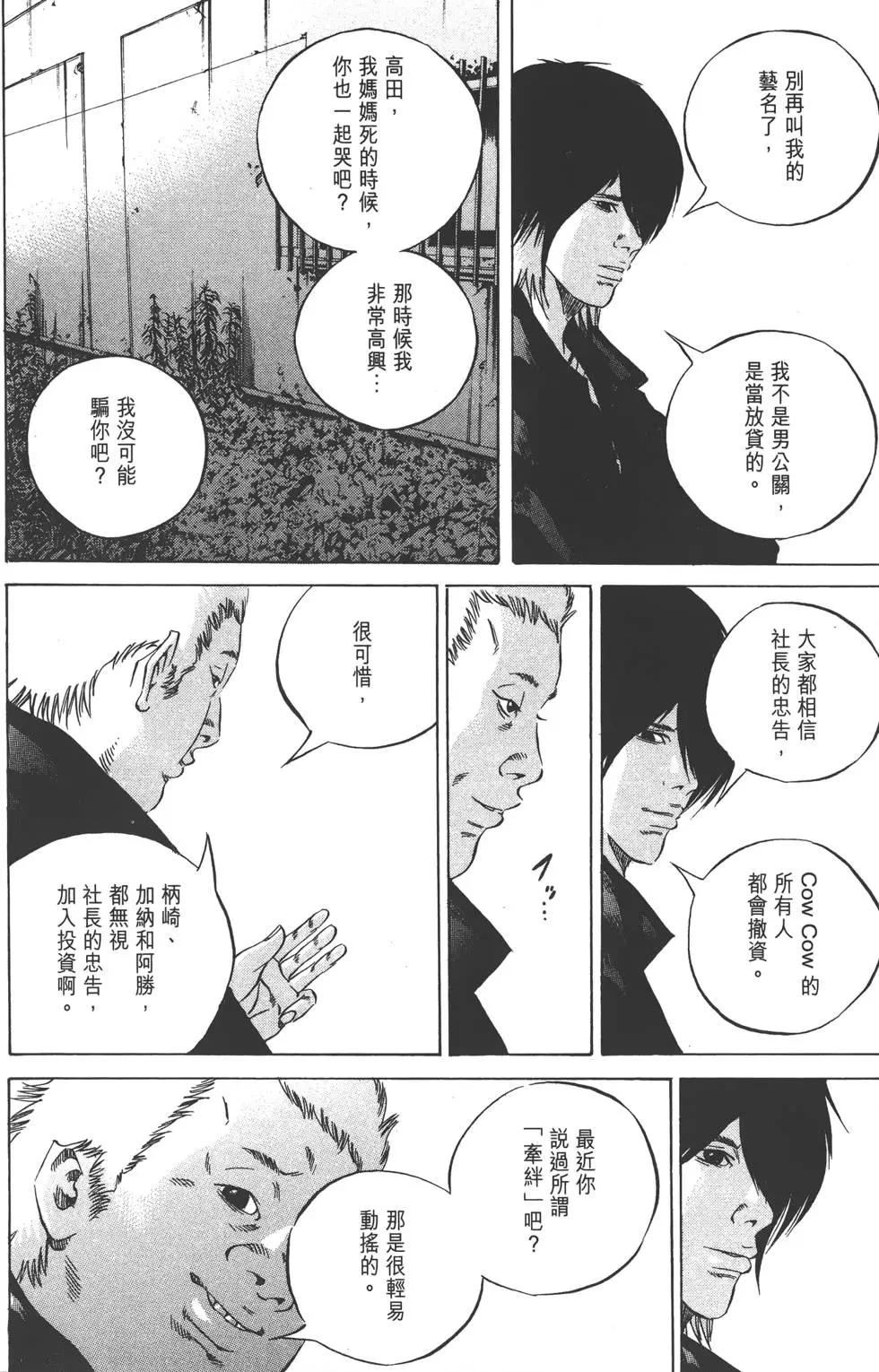 第 87 页