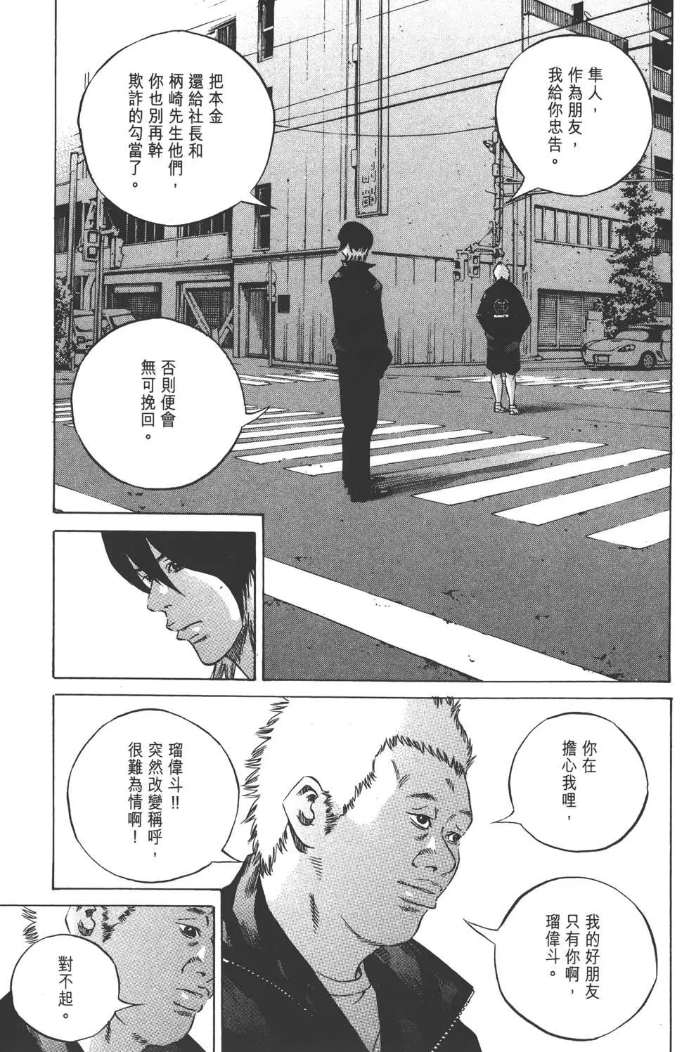 第 88 页