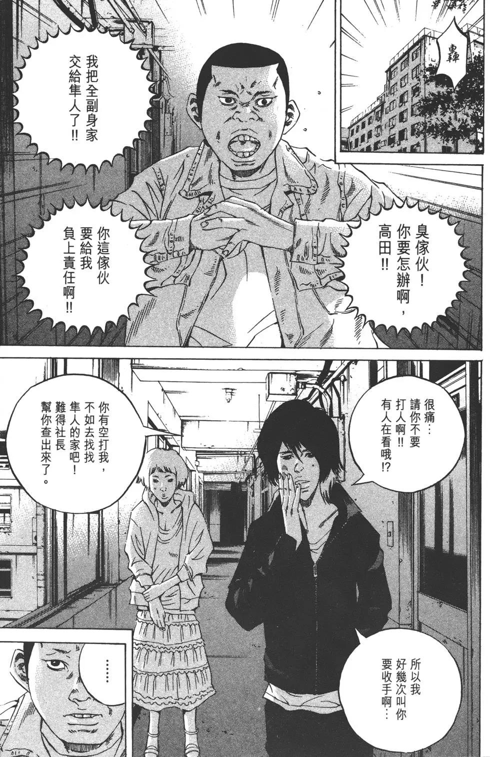 第 90 页