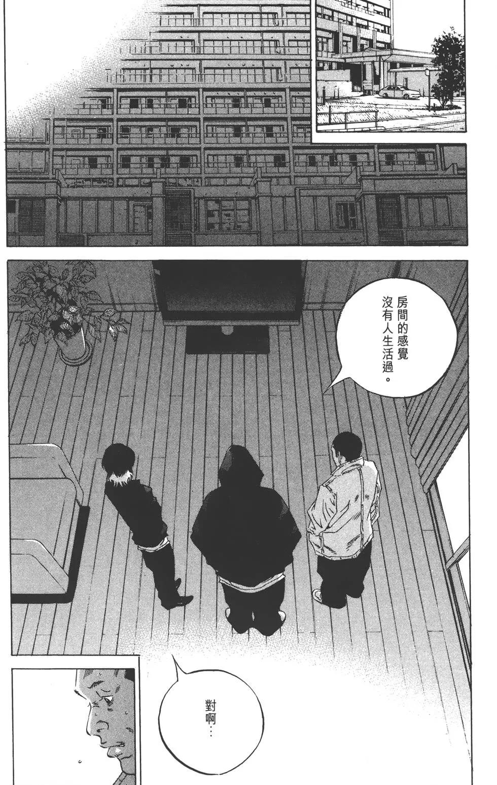 第 91 页